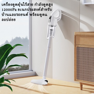 เครื่องดูดในฝุ่นรถอเนกประสงค์