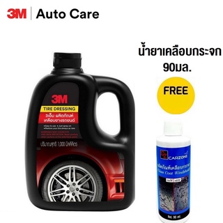 3M ผลิตภัณฑ์เคลือบเงายางรถยนต์ Tire Dressing 1000ml. 39042LT/1