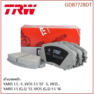 TRW ผ้าเบรคหน้า YARIS 1.5 -S ,VIOS 1.5 07 -S, VIOS , YARIS 1.5 (G,S) 13, VIOS (G,S) 1.5 16 GDB7728DT