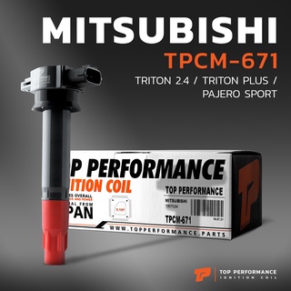 คอยล์จุดระเบิด MITSUBISHI TRITON 2.4 / TRITON PLUS / PAJERO SPORT / 4G64 - TPCM-671 - TOP - คอยล์หัวเทียน มิตซูบิชิ