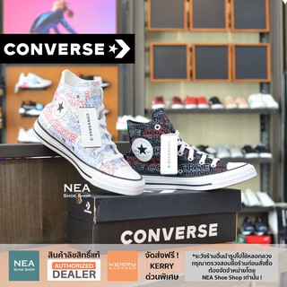 [ลิขสิทธิ์แท้] Converse All Star Wordmark Print [U] NEA รองเท้า คอนเวิรส์ แท้ ได้ทั้งชายหญิง