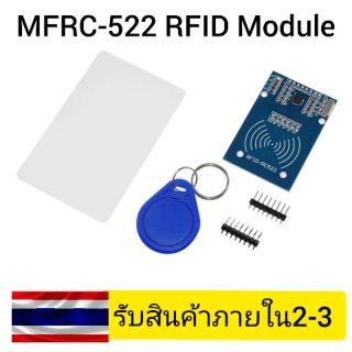 MFRC-522 RC-522 RC522 Antenna RFID IC Wireless Module For Arduino