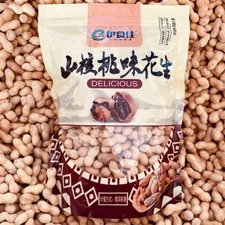 🥜ถั่ว ถั่วลิสง ถั่วอบวอลนัท ลัง 5 กิโล แถมถุง 10ใบ กดสั่งไม่เกิน 2ลัง ต่อครั้งนะคะ