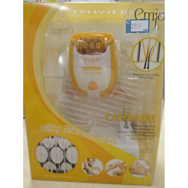 เครื่องถอนขนไฟฟ้า emjoi