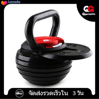 Kettlebell พร้อมน้ำหนักที่ปรับได้ เครื่องออกกำลังกาย ที่ยกน้ำหนัก ดำเบลยกน้ำหนัก kettlebell เหล็กหล่อสำหรับแข่งขัน 40 ปอ