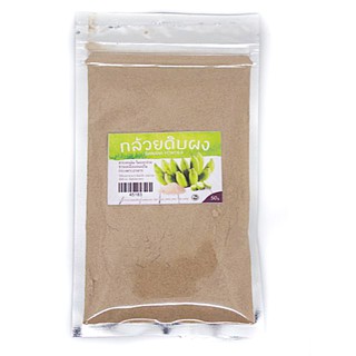 กล้วยดิบผง (Raw Banana Powder)