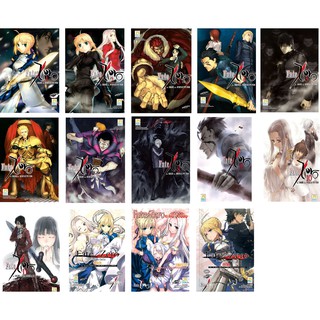 บงกช Bongkoch หนังสือการ์ตูนญี่ปุ่นชุด Fate/Zero (เล่ม 1-14)