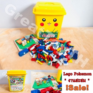 เลโก้ Lego Megabloks Pokemon Pocket Monster [Bandaiแท้งานสะสม]