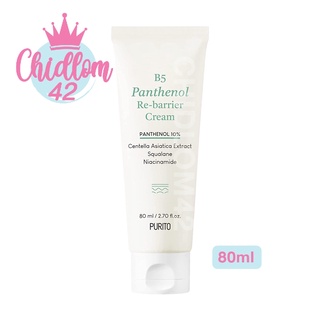 ส่งเร็ว✈️ของแท้👍🏻PURITO B5 Panthenol Re-barrier Cream 80ml ครีมวิตามินบี5 แพนธีนอล พูริโต เพียวริโต