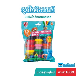 Playgotoys ชุดโดว์หลากสี (15 X 1 ออนซ์) ของเล่นเสริมพัฒนาการ (PG-8900)