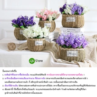 ดอกลาเวนเดอร์ ,ไฮยาซินธ์ รุ่น LV02 ดอกไม้ประดิษฐ์ จากผ้าไหมดิบ สวยงามเสมือนจริง (พร้อมส่งในไทย ถึงเร็วทันใจ)