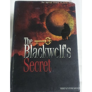 The Blackwolfs Secret หรือความลับแห่งป่าต้องห้าม  ปกแข็ง หนังสือชุดหมาป่า Mirininthemoon