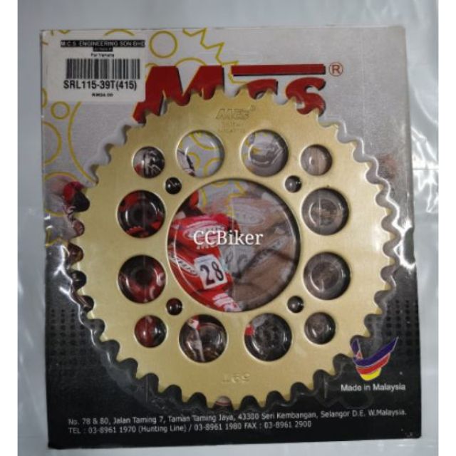 สเตอร์หลัง Racing 415 SRL115