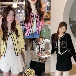 เสื้อคลุมไหมพรหมแขนยาว Cardigan💗 กระดุมจริงคิ้วมากๆ🔥พร้อมส่ง