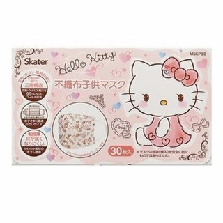 30 แมสปิดปาก หน้ากากอนามัยเด็ก kid Hello Kitty / kt HelloKitty Skater