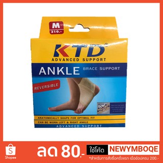 KTD SUPPORT ANKLE สำหรับข้อเท้า SIZE M,L,XL