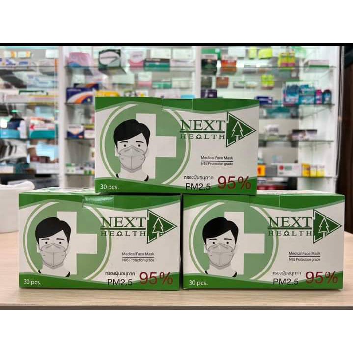 Next Health N95 1กล่อง/30ชิ้น ไซส์M