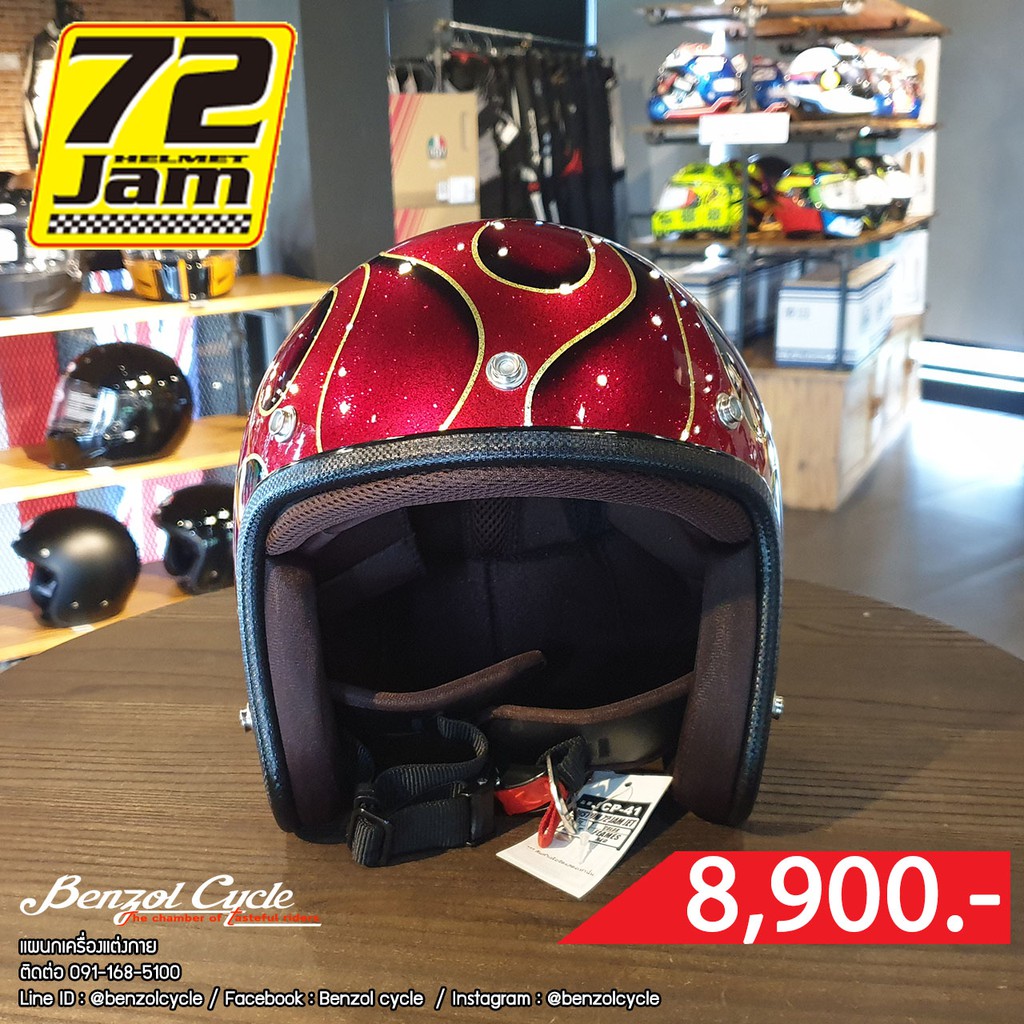 หมวกกันน็อค 72JAM  JCP-41 Free Size จากญี่ปุ่น