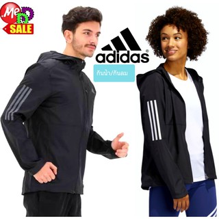 Adidas - ใหม่ เสื้อแจ็คเก็ตกันลมและฝน (ละออง) แบบมีฮู้ด/คอจีน ADIDAS OWN THE RUN HOODED WIND JACKET FL6964 FM6928 H61159
