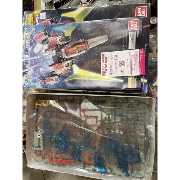 Mg universe booster.