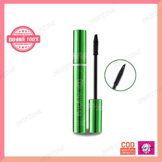 มาสคาร่า BQ Cover Mascara : Long Lasting Up To 12 hours (odbo) ขนาด 10ml. (1แท่ง) ปัดแล้วเด้ง หนา ยาว กันน้ำเริ่ดสุด !!