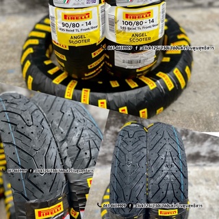 #Pirelli angel scooter #ขนาดไซต์ตรงรุ่นClick150i