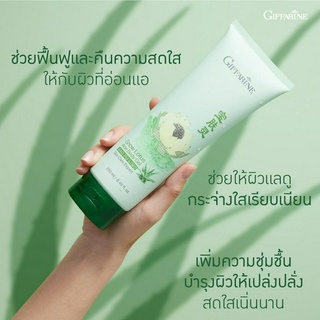 เจลทาผิวกายบัวหิมะ ว่านหางจรเข้ กิฟฟารีน สโนว์ โลตัส-อโล บอดี้ เจล Snow lotus body gel