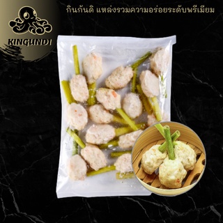 SHRIMP&amp;LEMON GRASS 28 Gกุ้งพันตะไคร้ทรงเครื่อง