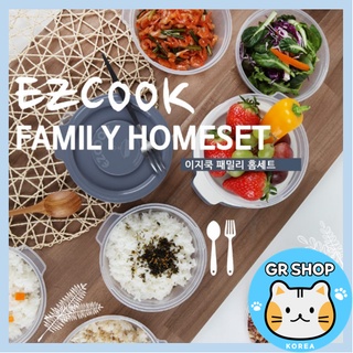 [EASY&amp;FREE] Ezcook ชุดภาชนะเก็บอาหาร สําหรับครอบครัว 450 มล. 12 ชิ้น ต่อชุด ไม่มี BPA