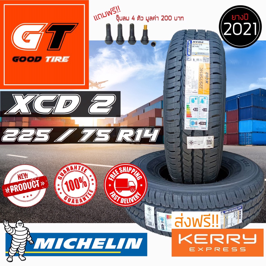 ยาง Michelin XCD2 ขนาด 225/75R14C ปี 2021