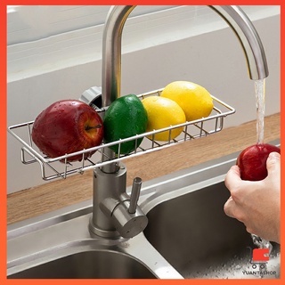 ตะแกรง ""ใส่ฟองน้ำ"" สแตนเลสแท้ ยึดติดก๊อกน้ำ ชั้นวางฟองน้ำ Faucet Rack