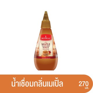 (แพ็ค 2 ขวด) IMPERIAL อิมพีเรียล น้ำเชื่อมเมเปิ้ล 360ก. น้ำเชื่อมกลิ่นเมเปิ้ลและน้ำผึ้งนำเข้า เพิ่มรสชาติขนมปัง แฟนเค็ก