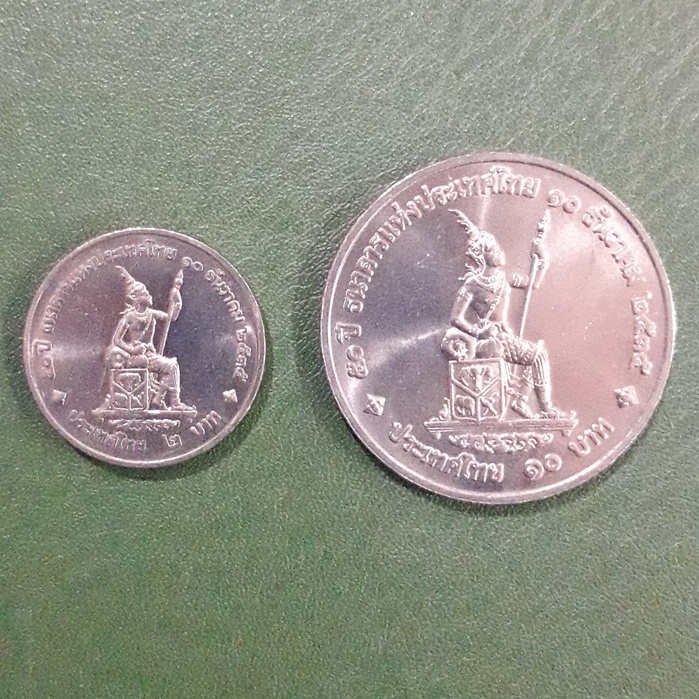 ชุดเหรียญ 2 บาท-10 บาท ที่ระลึก 50 ปี ธนาคารแห่งประเทศไทย ไม่ผ่านใช้ UNC พร้อมตลับทุกเหรียญ