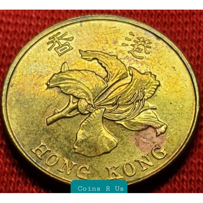 เหรียญต่างประเทศ ฮ่องกง ปี 1993 - 2017 ชนิด 50 cents ขนาด 22.5 มม. ผ่านใช้ตามภาพน่าสะสม