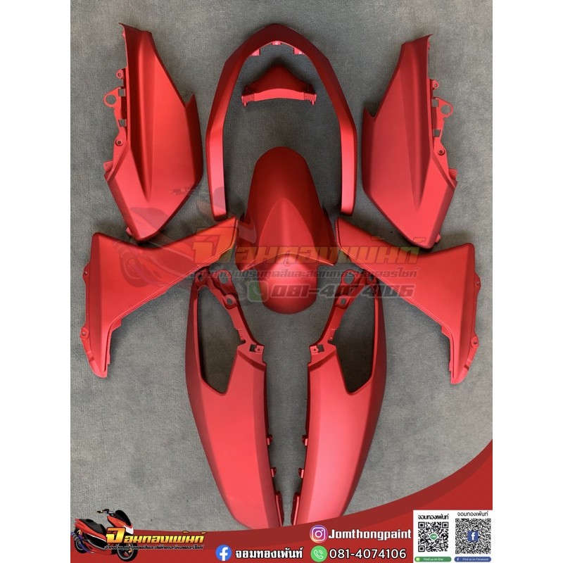 (แท้) ชุดสีNmax แท้ศูนย์ Yamaha Nmax155 2016-2018 งานแท้ศูนย์ สีแดงด้าน 9 ชิ้น
