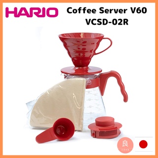 【ส่งตรงจากญี่ปุ่น】 Hario V60 ชุดดริปกาแฟ 02 สําหรับ 1 4 ถ้วย สีแดง Vcsd-02R (ผลิตในญี่ปุ่น)