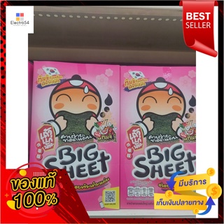 เถ้าแก่น้อย บิ๊กชีท สาหร่ายแผ่นทอด รสเผ็ด 3.5 กรัมTaokaenoi Big Sheet Fried Seaweed Sheet Spicy Flavor 3.5 g.