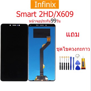 หน้าจอ infinix Smart 2HD X609 LCD LCD infinix Smart 2HD X609 LCD พร้อมทัชสกรีน แถมฟรีไขควง +กาวติดหน้าจอ