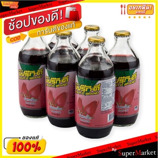 🔥HOT🔥 ฟรุ๊ทดี น้ำกระเจี๊ยบ 300 มล. X 6 ขวด Fruit-D Roselle Drink 300 ml x 6