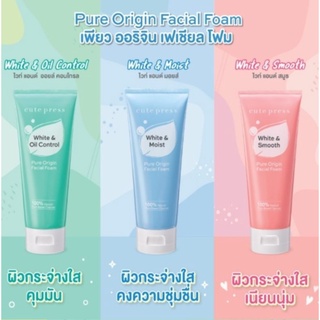 Cute Press Pure Origin Facial Foam คิวท์เพรส เพียว ออริจิน เฟเชียลโฟม