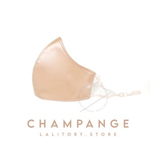 Champange Satin face mask หน้ากากผ้าซาติน สีครีมทอง หน้ากากผ้า หน้ากากผ้าลดสิว แมสปิดจมูก แมสปิดปาก