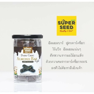 อัลมอนด์บาร์ by SUPER SEED