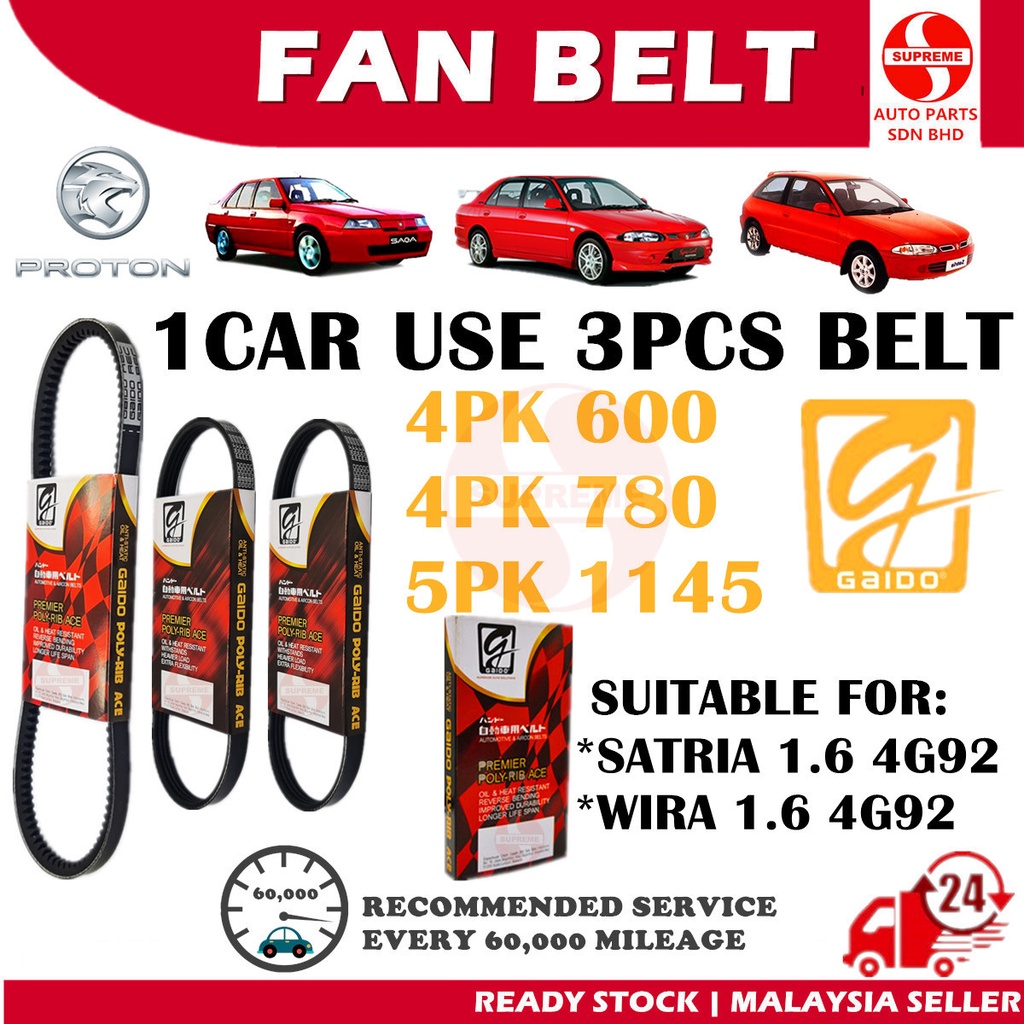 S2U Gaido เข็มขัดพัดลม Proton Wira Satria 1.6 4G92 Air Cond เครื่องกําเนิดไฟฟ้ากระแสสลับเข็มขัดพวงมา