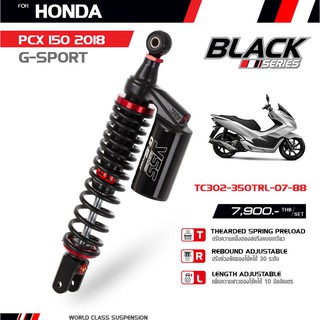 โช๊ค YSS รุ่น PCX150 ปี 2018-2020 รุ่น G-SPORT (BLACK SERIES)