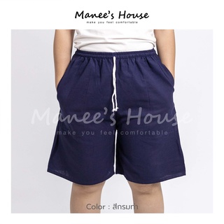 👖👖 กางเกงผ้าฝ้ายขาสั้น แบบเอวยางยืด สีกรมท่า (สีพื้น)
