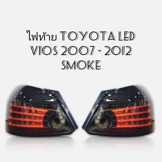 ไฟท้าย​แต่ง​ Toyota​ Vios​2007-2012​ Smoke (1คู่)