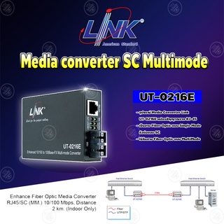 Link UT-0216E Media converter SC Multimode