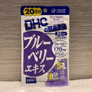 [แท้⚡️พร้อมส่ง] DHC Blueberry บลูเบอร์รี่ บำรุงสายตา ลดอาการตาล้าจากการใช้สายตาหน้าคอม