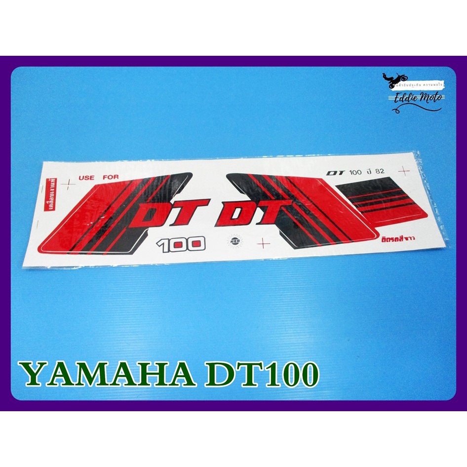BODY STICKER SET "BLACK" & "RED" Fit For YAMAHA DT100 // สติ๊กเกอร์ สีดำ-แดง ติดรถสีขาว เคลือบเงาแท้