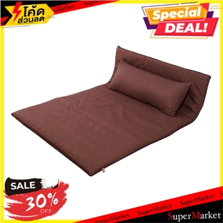 ที่นอนปิกนิก H&amp;L STYLE TITAN 125X180 ซม. สีน้ำตาล ที่นอนปิคนิค PICNIC MATTRESS H&amp;L STYLE TITAN 125X180CM BROWN